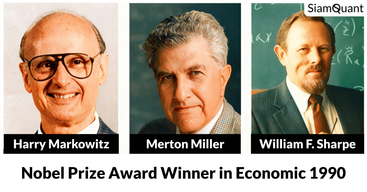 William F. Sharpe, Merton Miller และ Harry Markowitz สามปรมจารย์ด้านการเงินและการลงทุนรางวัลโนเบลในปี ค.ศ. 1990 ผู้มีอิธิพลต่อรากฐานแนวคิดของกลยุทธ์การลงทุนด้วยการจัดพอร์ตการลงทุนเชิงยุธศาสตร์แบบ Global Strategic Asset Allocation (GSAA)