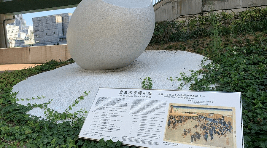 อนุสาวรีย์เมล็ดข้าวแห่งตลาดค้าข้าวโดจิมะที่โอซาก้า (Dojima Rice Exchange Monument)